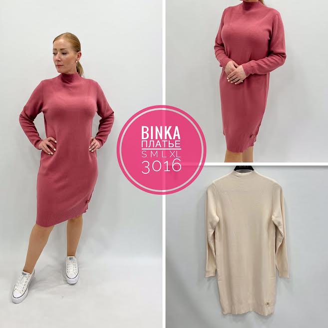 Сукня Бінка 3016 Сукня Бінка 3016